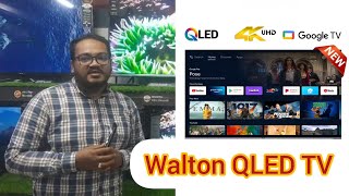 Full Review of Walton W55S3BG  Walton 55 Inch QLED TV মুখের কথায় চলবে টিভি সবার জন্য স্মার্ট টিভি [upl. by Neahs]