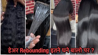 Permanent Hair Rebonding कैसे करेtutorialHair Straightening Smoothening easy waystep by step [upl. by Atokad]