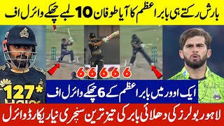 Babar Azam Destroy Lahore Qalandar Bowlers  Babar Azam Batting  LQ vs PZ [upl. by Enilrad679]