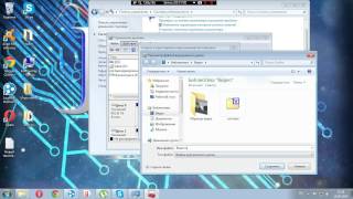 Как создать новый Локальный диск на Windows 7 [upl. by Anassor145]