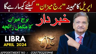 Libra April 2024  Monthly Horoscope  Libra Monthly Horoscope  Syed M Ajmal Rahim [upl. by Ahsenyt]