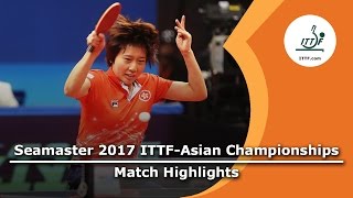 2017 Asian Championships Highlights Chen Meng vs Soo Wai Yam Minnie Team 12 [upl. by Russell90]