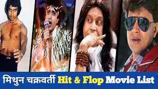 Mithun ki Hit amp Flop movie list  thekashmirfiles thetashkentfiles [upl. by Oiracam]