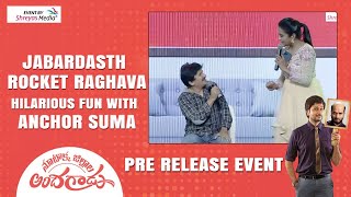 Jabardasth Rocket Raghava Hilarious Fun With Anchor Suma  Shreyas Media [upl. by Aspia]