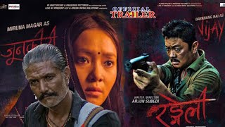 RANGELI  New Nepali Movie Dayahang Rai  Miruna Magar  Arpan Thapa [upl. by Elman]