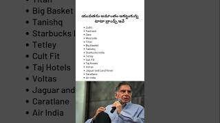 The Most Attractive Brands of Tata Group shorts ytshorts ratantata tata [upl. by Airdnala693]