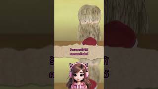 คนกลายเป็นสัตว์cartoon recapchannel animation recape anime shortvideo [upl. by Mandler]