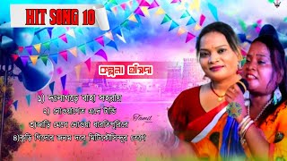 kalpona hansda nonstop songnew santali song new santali program songSantali dabung short video [upl. by Charlot]