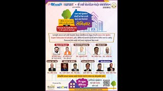 Kutch amp Mumbai Property Related Seminar  Bhavans Chowpatty 29th Sep 2024 [upl. by Sidonnie]