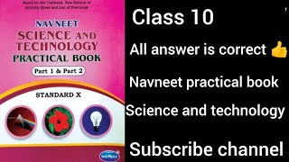 Class 10 Navneet science and technology practical book solution  Navneet practical book solution [upl. by Kester]