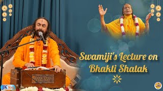 LIVE  Bhakti Shatak Part 5  Lecture Series by Swami Mukundananda  Part 5 [upl. by Tilden]