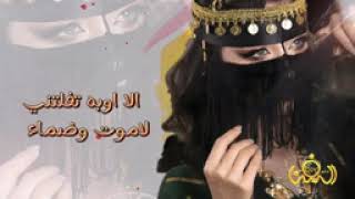 الفنانه هدى مساعدواليوم زاغ عقلي [upl. by Binni160]