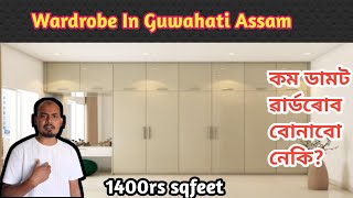 1400rs sqfeet wardrobe in Guwahati Assam  Kiamn khoros hobo  rate analysis [upl. by Nemlaz880]