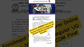 Snvp Raigarh Enrollment Online Form 202425 snpv snpvraigarh enrollmentform2024 shorts [upl. by Adnilram]