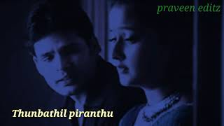 Inbathil piranthu inbathil valarnthu song  ullam ketkume movie song [upl. by Kellsie]