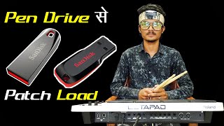 How to Load Patch on Octapad and Save On Pen Drive In Hindi II Rockstar Prathambabu [upl. by Mintun]