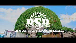 【RISING SUN ROCK FESTIVAL 2024 in EZO】AFTER MOVIE 3 Forest [upl. by Kcod]