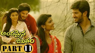 Andamaina Jeevitham Full Movie Part 11  Anupama Parameswaran  Dulquer Salman [upl. by Lee]