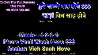 Saun Da Mahina Hove  karaoke with hindi english lyrics  singer sabar koti  karaoke hungama [upl. by Hareehahs]