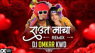 Raut Nacha Dj Song  Biru Patel  Dj Omkar Kwd  Cg Song Dj  Cg Dj Song  Tapori Mix  Cg Dj [upl. by Elatsyrk]