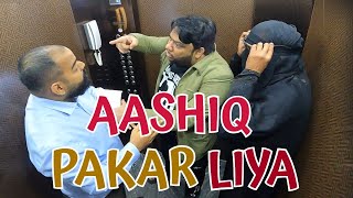 AASHIQ PAKAR LIYA  By Nadir Ali amp P4 Pakao Team  P4 Pakao  2024 [upl. by Jaylene342]