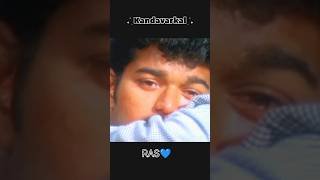 Innisai paadi varum song whats up status [upl. by Floris]