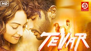 Tevar Full movie  तेवर मूवी  Arjun Kapoor Sonakshi Sinha Manoj Bajpayee  Superhit Hindi Movies [upl. by Arly]