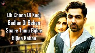 Bijlee Bijlee LYRICS Harrdy Sandhu ft Palak Tiwari  Jaani  BPraak  Arvindr Khaira [upl. by Nosauq]