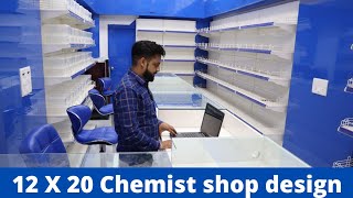 12 X 20 Chemist shop design  Small Budget Big Makeover [upl. by Zeculon]