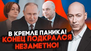 🔥ГОРДОН крах рубля  ТІЛЬКИ ПОЧАТОК До 90х залишилося недовго наступною катастрофою буде [upl. by Irek747]