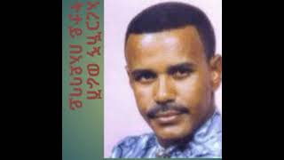 አረጋኸኝ ወራሽAregahegn Worashquotትታይ በአደባባይtitay beadebabayquot old muzic [upl. by Vernen721]