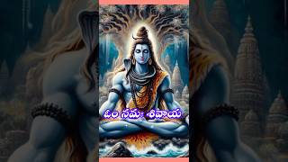 Lord shiva quotes by Chaganti koteswara Rao pravachana shorts ytshorts shortsfeed shiva [upl. by Yuria650]