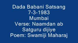 Satsang Dada Babani on Prayer Prarthana wmv [upl. by Shantee802]