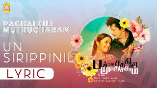 Pachaikili Muthucharam  Un Siripinil  Lyric Video  Sarath Kumar  Harris Jayaraj  Ayngaran [upl. by Eanom97]