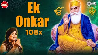 Ek Onkar  Ik Onkar  108 Times  एक ओंकार  Harshdeep Kaur  Mool Mantra  Shabad Gurbani  Mantra [upl. by Hereld]