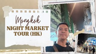 Mongkok Night Market Tour HK [upl. by Dressler447]