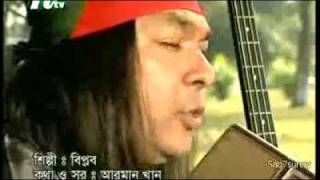 Biplob  Shadhin Bangla Betar Kendre [upl. by Esihcoc69]