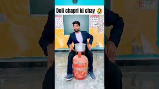 धोनी सर की स्पेशल चाय ☕️  Magic Karo 🤯✅ Shorts  dhonisir​ magic​shortscartoon magicupdate [upl. by Oswald]