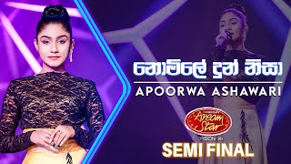 Nomile Dun Nisa නොමිලේ දුන් නිසා Apoorwa Ashawari  Dream Star Season 11  Semi Final  TV Derana [upl. by Ocker]