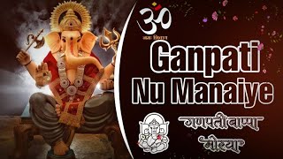 Ganpati Ji Ganesh Nu Manaiye  Saleem Master  Cover Song  Gapati Song [upl. by Nonohcle]