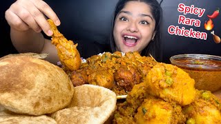 SPICY RARA CHICKEN CURRY 🍗 WITH CHICKEN KEEMA GRAVY 🔥 DUM ALU AND SOFT PURI  FOOD EATING VIDEOS [upl. by Esiom]