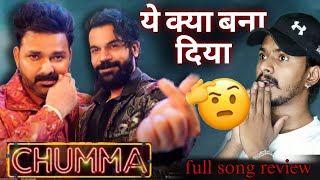 chumma  ￼ PawanSingh Rajkumar Rao new song  review [upl. by Merv]