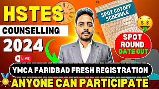 HSTES Spot Round New Registration 😍  YMCA Faridabad  HSTES Counselling Process 2024  HSTES 2024 [upl. by Bigg]