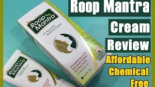 Roop Mantra Cream Review  Ayurvedic Cream  Indian Mom on Duty [upl. by Hillari]