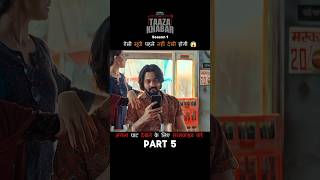 PART 5 बैटिंग स्टार्ट TAAZA KHABAR S1 Reellorereellore movieytshorts shorts [upl. by Ober]