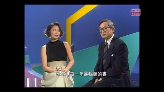 聽歌學英文 1｜Communication 溝通第一章｜蕭芳芳、詹德隆｜Maria Cordero（肥媽）、盧冠廷、蘇芮、陳美齡、李龍基、許志安、張學友、黃一山 1989 [upl. by Francisco]