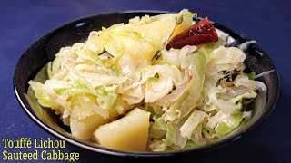 Recette Touffé Lichou et Pomme de Terre  Sauteed Cabbage and Potato Recipe [upl. by Mayworm360]