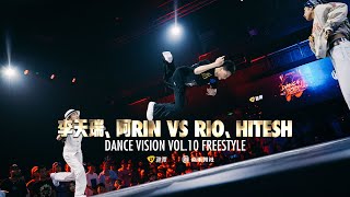 RIO amp HITESH vs 李天瑞 amp 阿RIN  Dance Vision vol10 Freestyle Battle 8进4 [upl. by Mcadams]