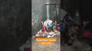 Veli Sawar Thi Surat Mein varsad chalu Che httpswwwYouTubecomAYUSHBHALIYA1203 like subscribe [upl. by Iahs772]