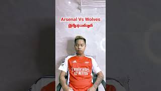 Arsenal Vs Wolves Preview [upl. by Mccarthy203]